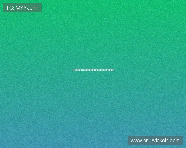 jrs低调看直播 打造纯净流畅体育赛事观赛新体验平台级享受