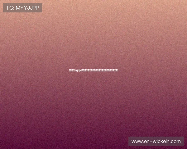 米乐直播app安装下载全流程详解与安全使用指南新手快速上手攻略