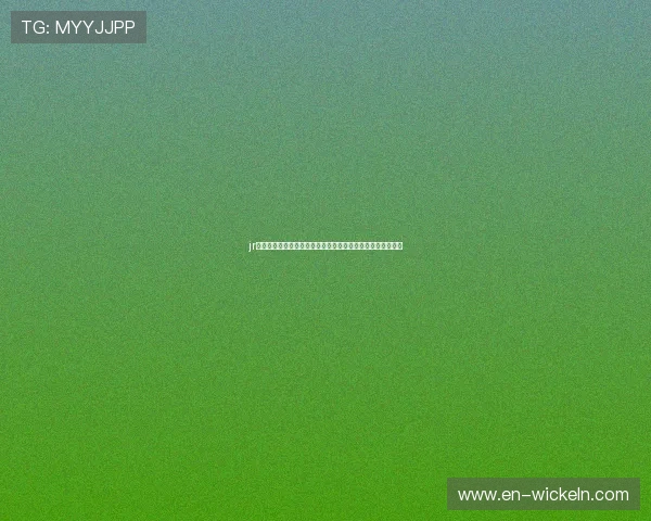 jr体育赛事直播在线观看高清流畅入口与热门比赛实时观看指南