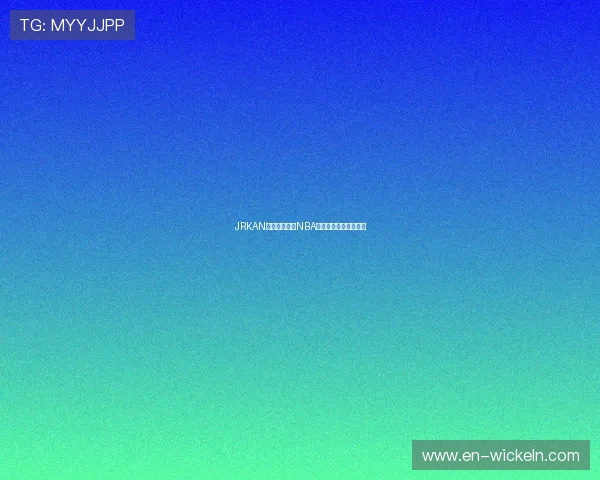 JRKAN纬来独家直播NBA全程实况精彩原声解析 JRKAN纬来独家直播NBA全程实况精彩原声解析